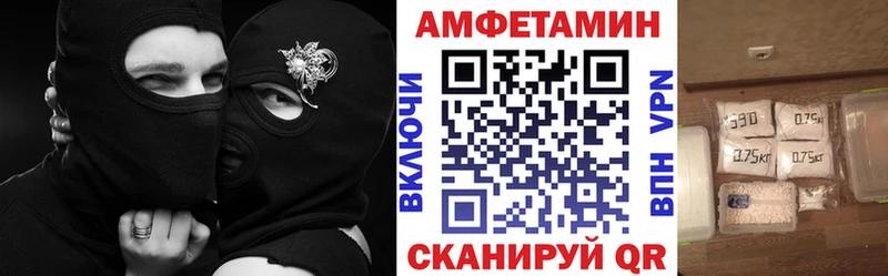 где продают наркотики  kraken как зайти  АМФ Premium  Саров 