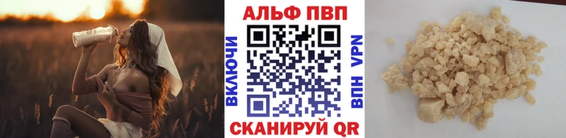 продажа наркотиков  Саров  Alpha-PVP VHQ 