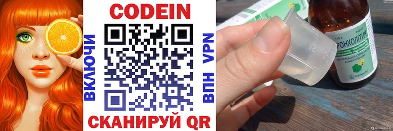 hydra онион  Саров  Codein напиток Lean (лин) 