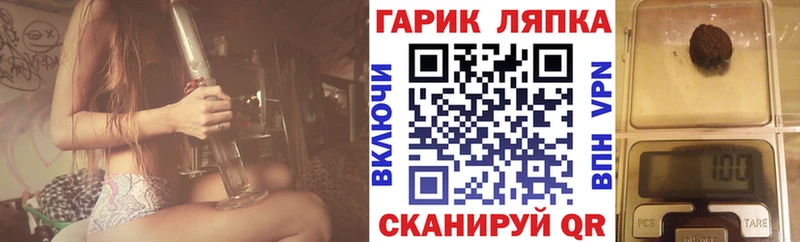 ГАШИШ ice o lator  МЕГА зеркало  сайты даркнета наркотические препараты  Саров 