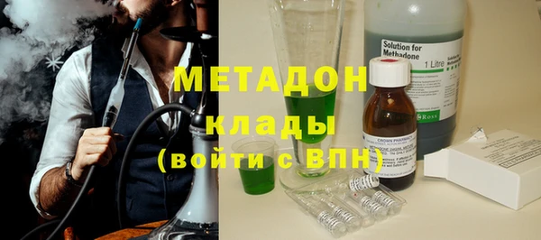 кокаин VHQ Армянск