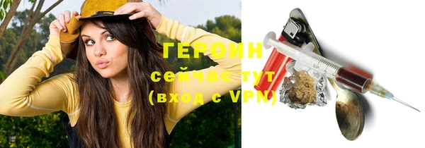 кокаин VHQ Армянск