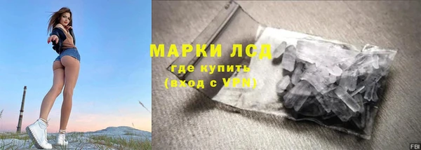 кокаин VHQ Армянск