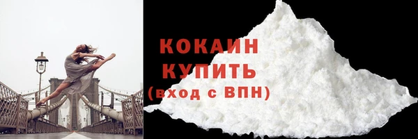 кокаин VHQ Армянск
