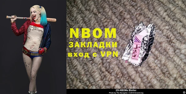 кокаин VHQ Армянск