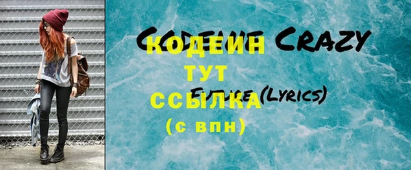 гашиш Аркадак