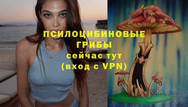 кокаин VHQ Армянск