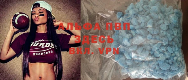кокаин VHQ Армянск