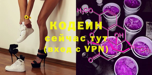 кокаин VHQ Армянск