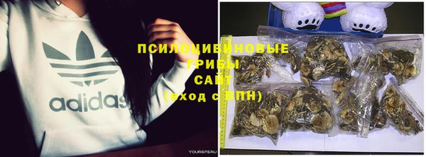 кокаин VHQ Армянск