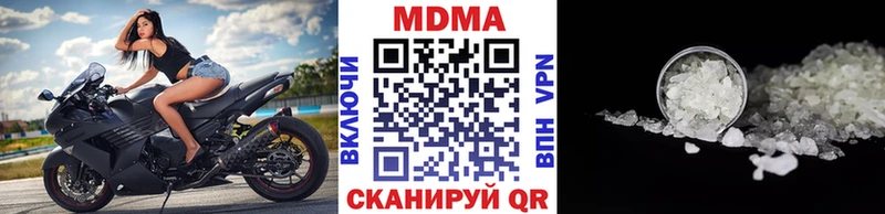 мега маркетплейс  Саров  MDMA молли 