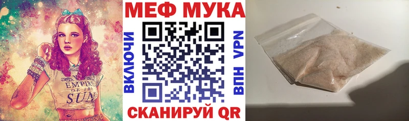 ОМГ ОМГ как зайти  цены   Саров  Меф VHQ 