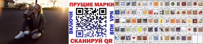 Марки NBOMe 1,5мг закладки Саров